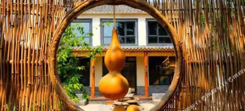 永清醒园静舍民宿图片