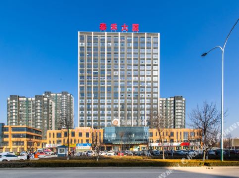 寿光全福元洛城店购物攻略,全福元洛城店物中心/地址/电话/营业时间