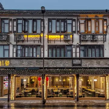 乌镇梵谷民宿(西栅景区店)图片