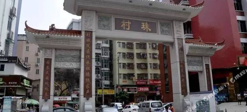 西雅图酒店(广州琶洲东圃客运站店)图片