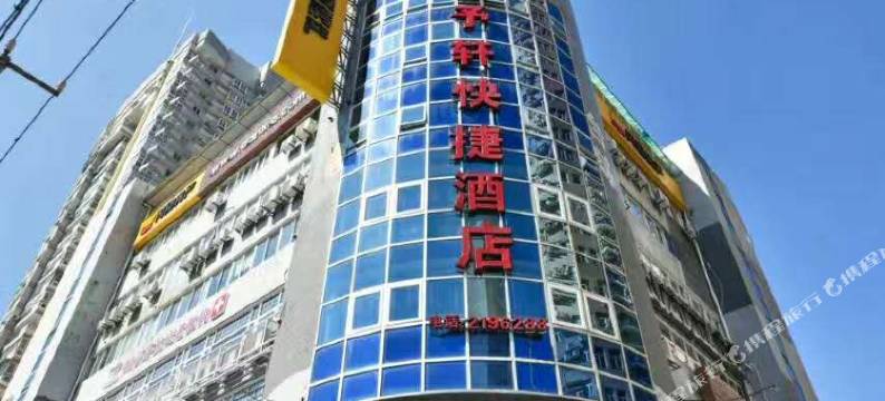 厦门布书.予轩酒店(SM广场松柏店)图片