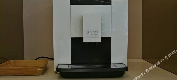 全季酒店(上海虹桥机场七莘路店)图片