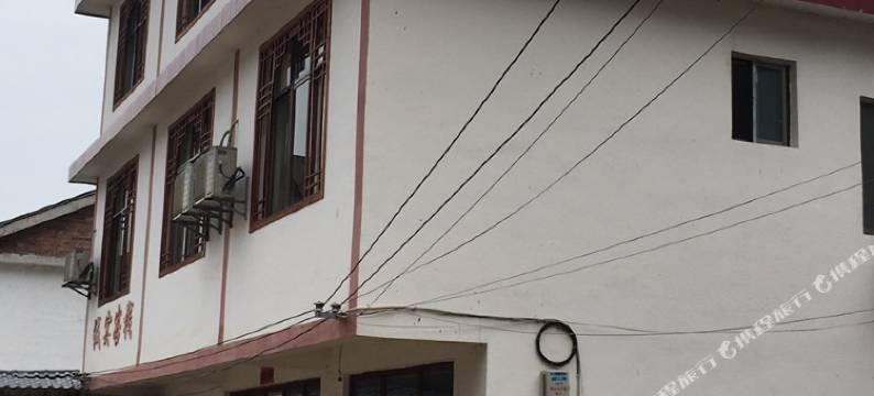 新宁诚实客栈图片