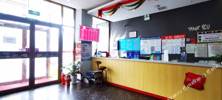 尚客优连锁酒店(北京金盏嘉园店)图片