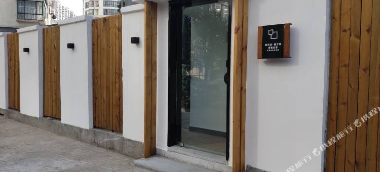 叠方屋度假民宿(运河博物馆店)图片