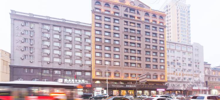 驿居酒店(哈尔滨中央大街店)图片