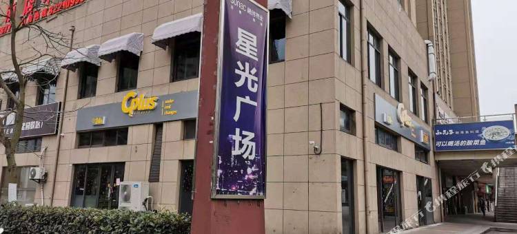 无锡天缘宾馆图片