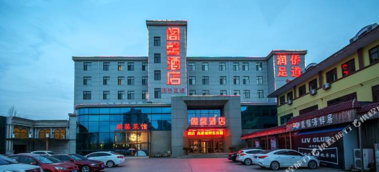 青岛海蓝酒店(城阳区农业大学地铁站店)图片