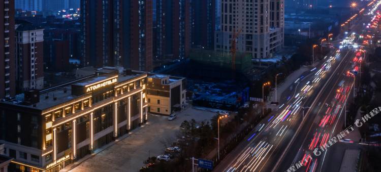 临沂北城新区亚朵酒店图片