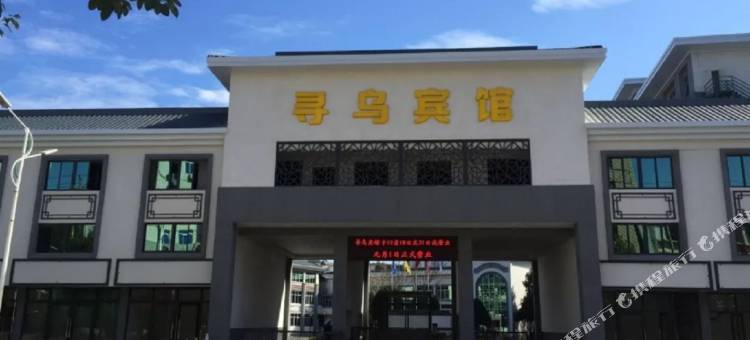 寻乌宾馆图片