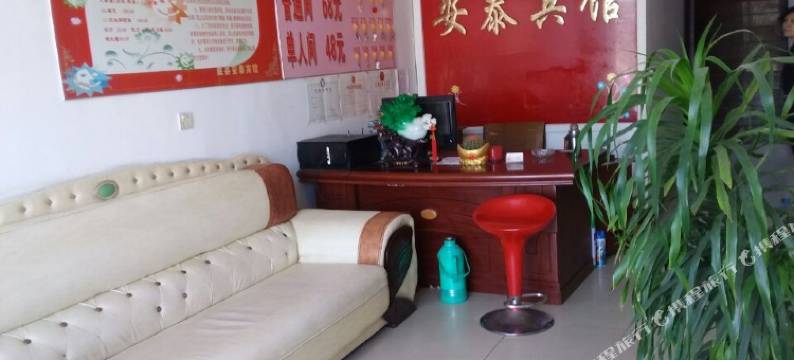威县安泰宾馆图片