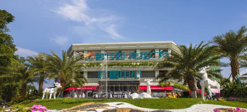 金叶子克拉假日公寓(广州永和开发区店)图片