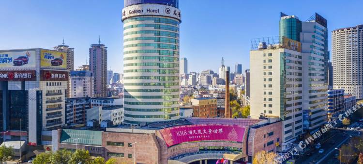 沈阳高登大酒店图片