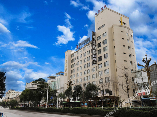 喆啡酒店(广元高铁站东坝市政府店)