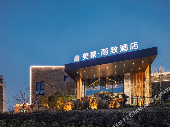 美豪丽致酒店(南京仙林大学城金鹰店)