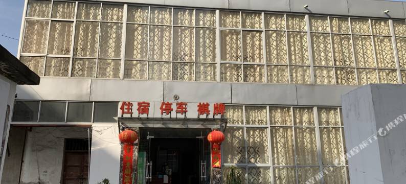 安庆宜人居宾馆图片