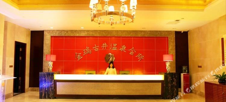 桐城金瑞古井大酒店图片