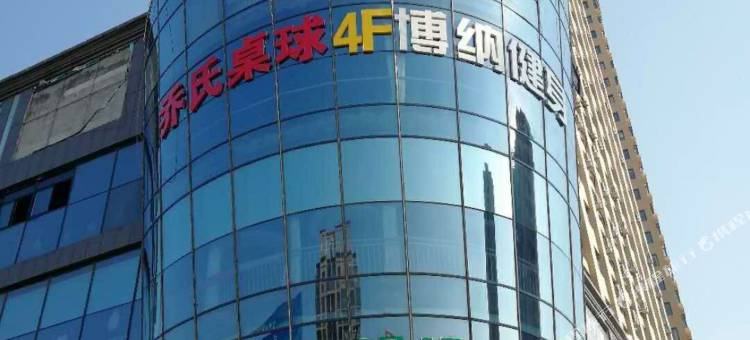 麗枫酒店(沂水万德广场店)图片