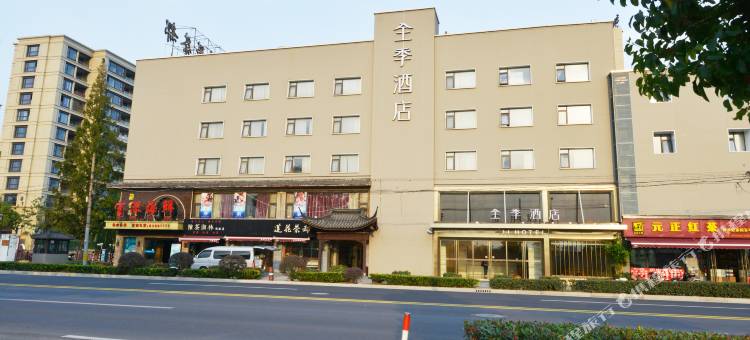 全季酒店(上海漕河泾莲花路店)图片
