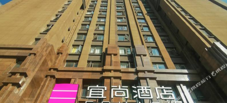 宜尚酒店(昆明高铁南站春融街地铁站店)图片