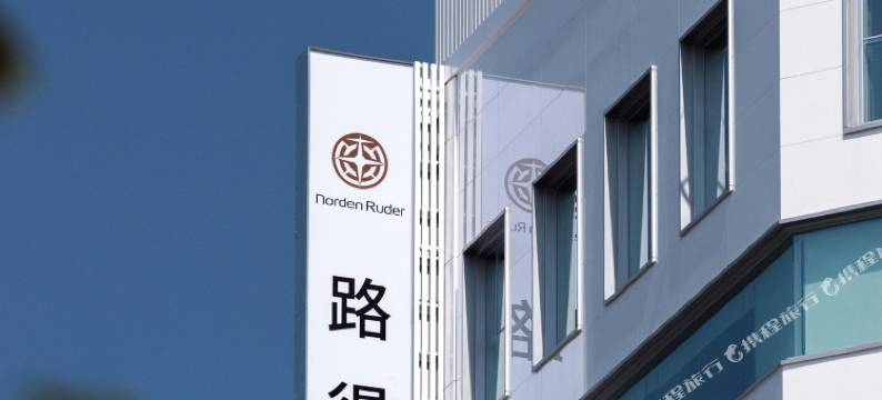 路得行旅 国际青年旅馆 台中站前馆图片