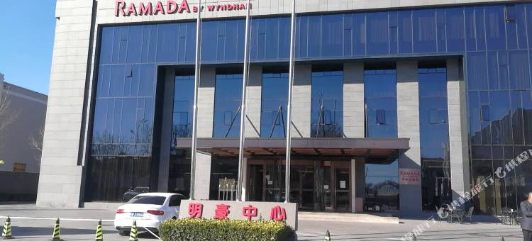 北京明豪华美达酒店(首都机场新国展店)图片