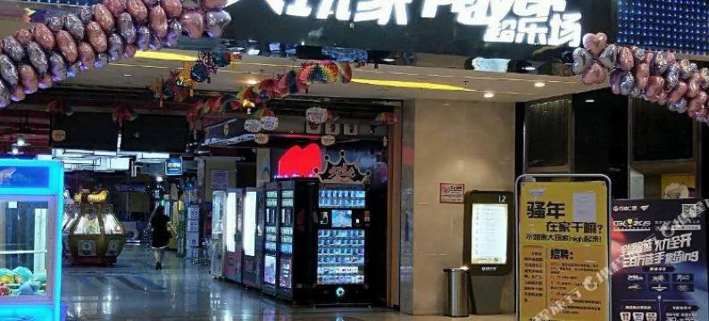 蚌埠倾城酒店(万达广场店)图片