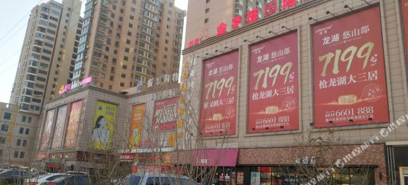 锦江商务酒店(烟台福山区福海路店)图片