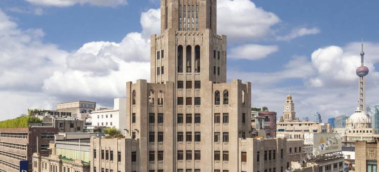 上海外滩锦江都城新城饭店图片