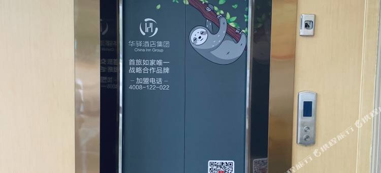 如家华驿酒店(亳州市政府店)图片