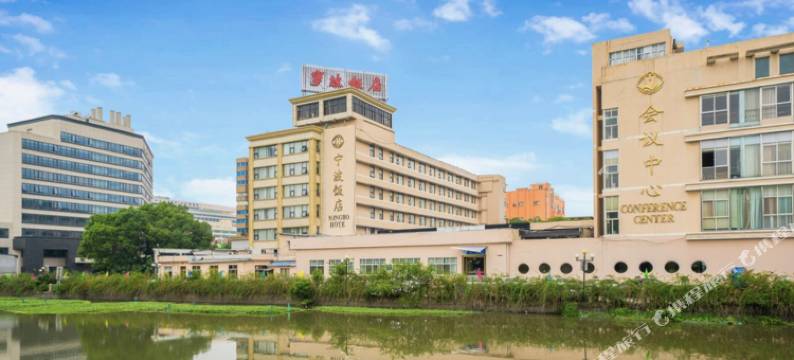 宁波饭店图片