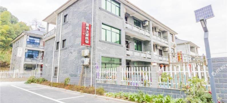 桐庐恩典之家民宿图片
