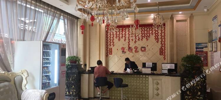华旭商务大酒店(河口口岸店)图片
