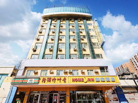 如家酒店(太原柳巷铜锣湾店)