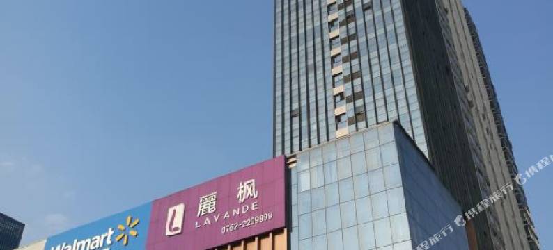 河源精灵雅筑酒店图片