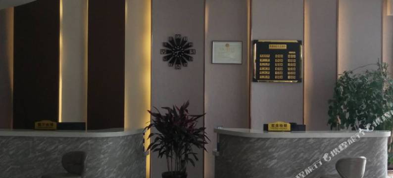 秦皇岛厚德酒店图片