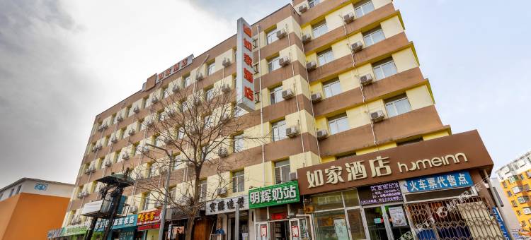 如家酒店(沈阳青年大街第七人民医院店)图片