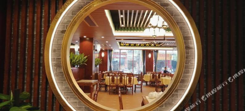 四会新世纪大酒店图片