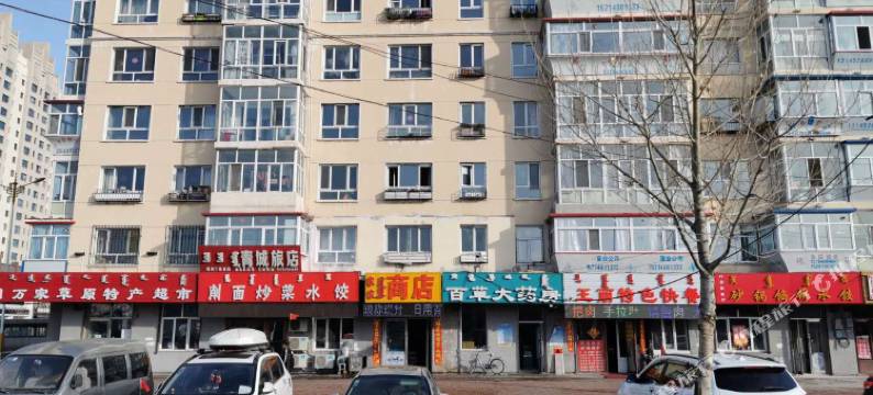 呼伦贝尔凤茹民宿图片