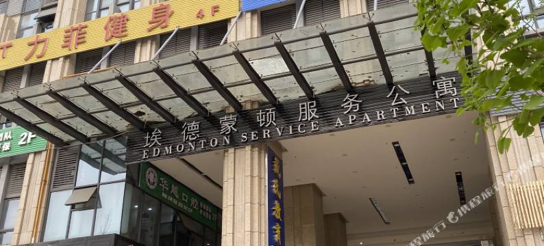 CP酒店(成都建设路东郊记忆公园店)图片