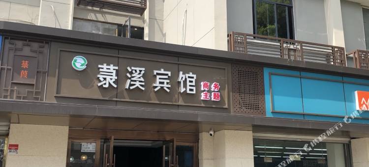 昆山菉溪宾馆图片