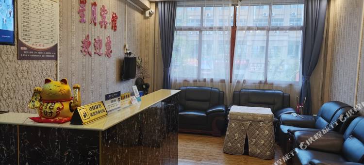 毕节星月宾馆图片