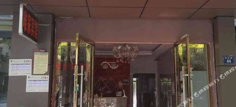 杭州唯家商务宾馆图片