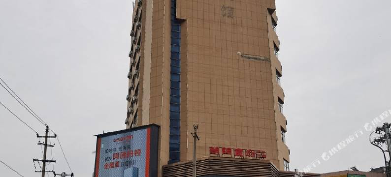 高安铂悦酒店图片