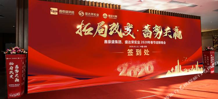 深圳德金会展国际酒店图片