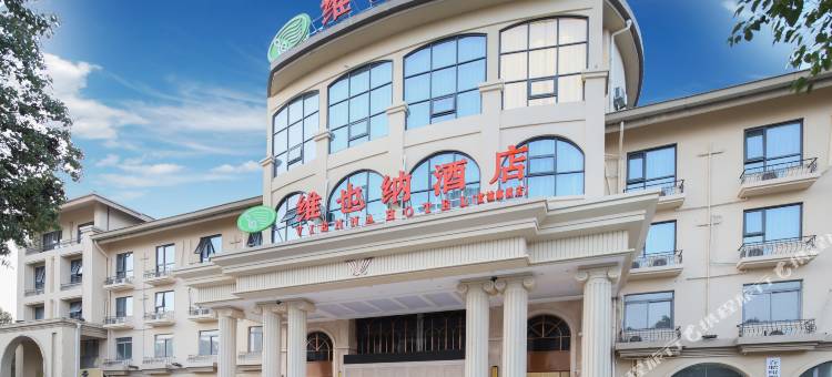 维也纳酒店(宣城郎溪店)图片