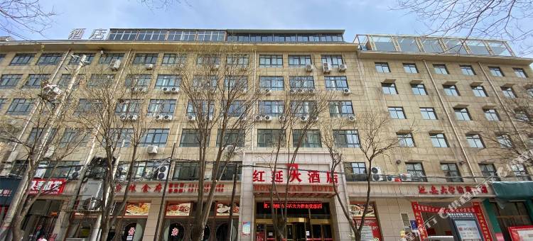 延安红延大酒店图片