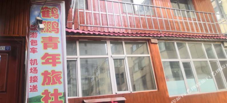 西宁鹤鹏日租房图片