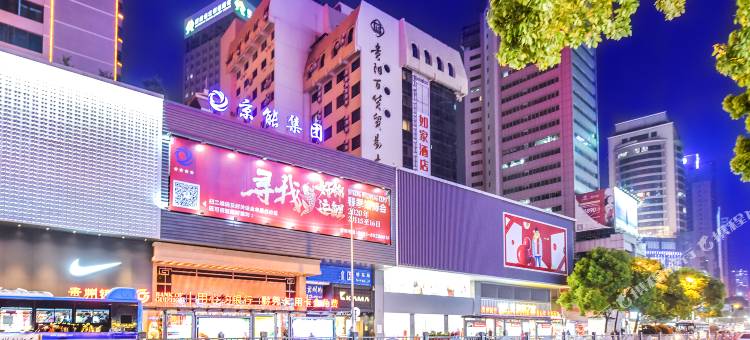 如家酒店·neo(贵阳中华中路喷水池地铁站店)图片