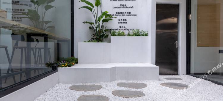 雁荡山隐汐·美宿图片